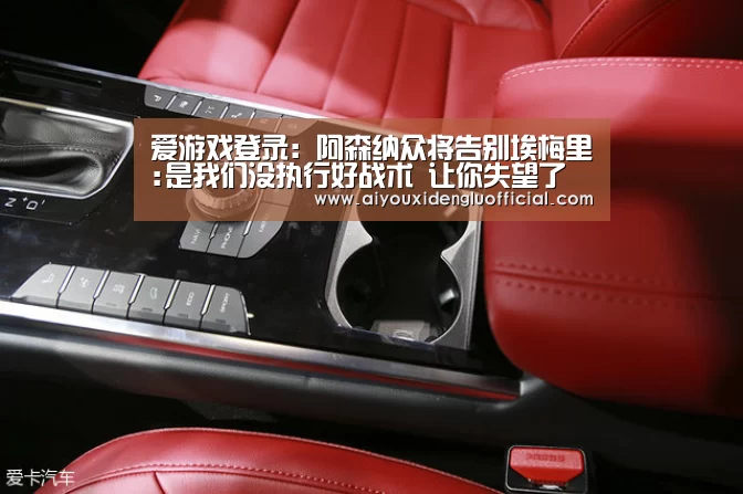 爱游戏体育