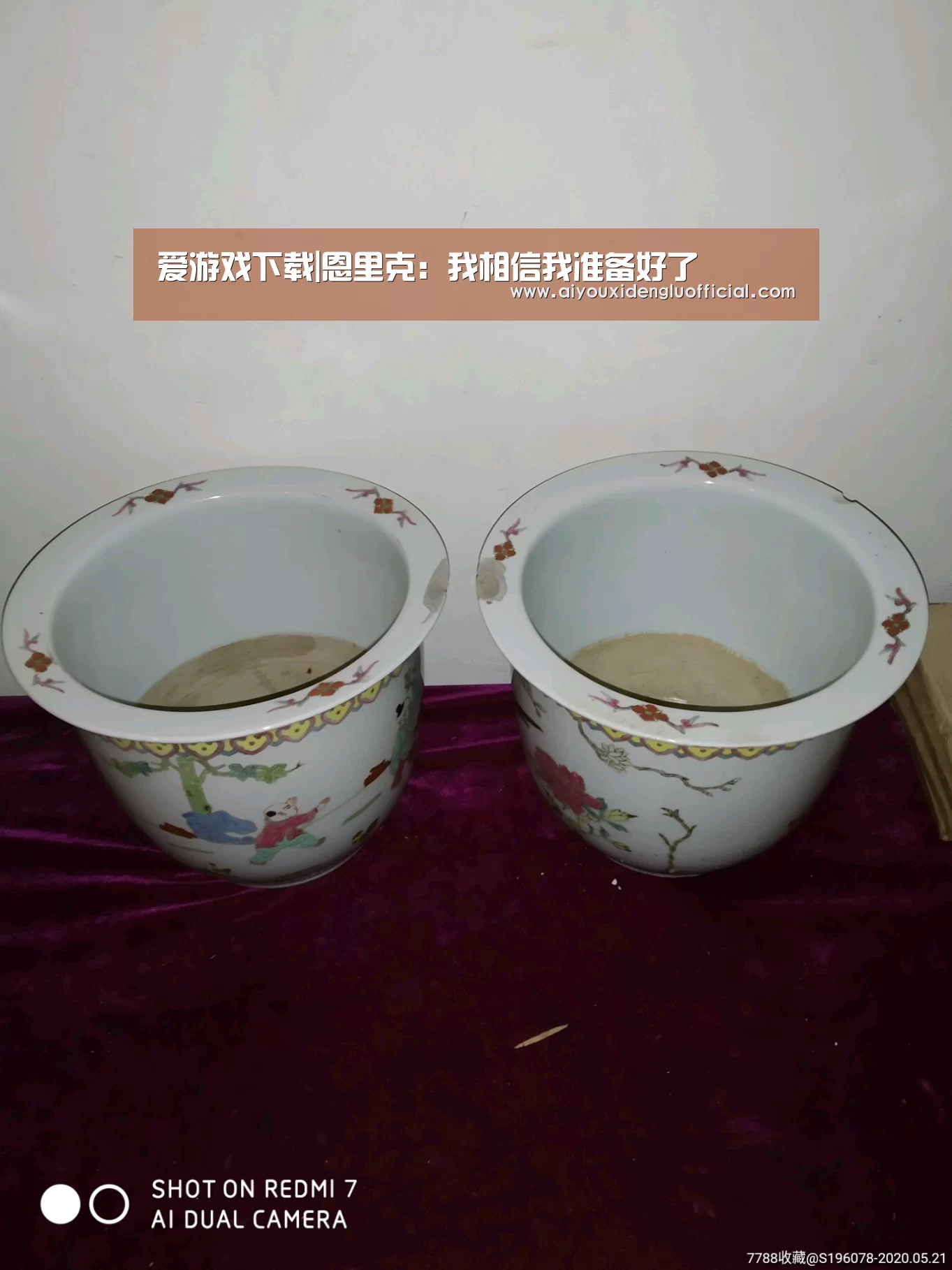 爱游戏登录
