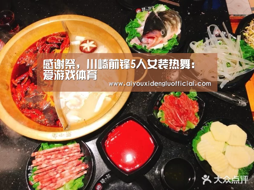 爱游戏登录
