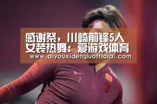 爱游戏登录