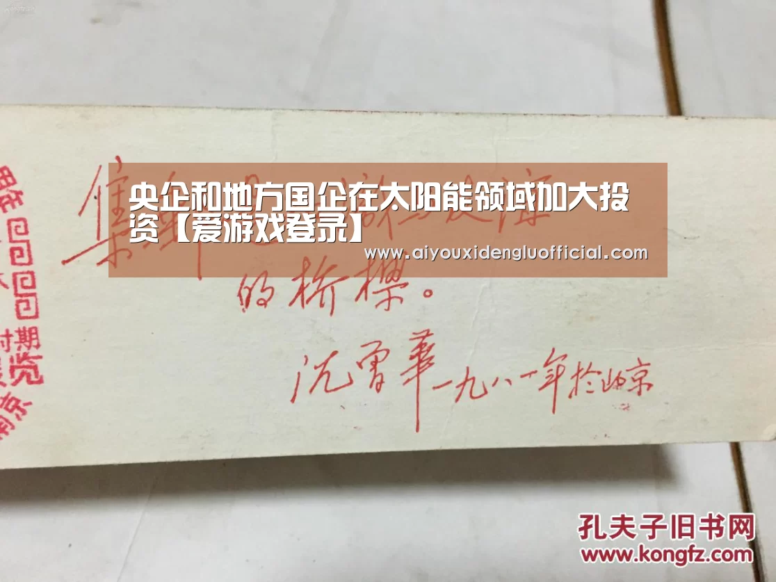 爱游戏登录
