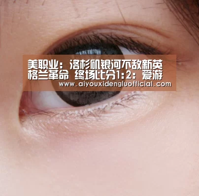 爱游戏娱乐