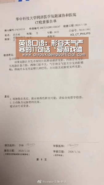 爱游戏娱乐