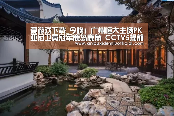 爱游戏体育
